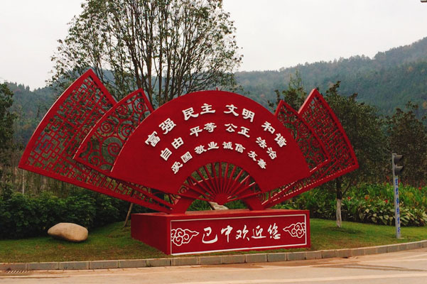 城市宣傳黨建標識牌制作安裝