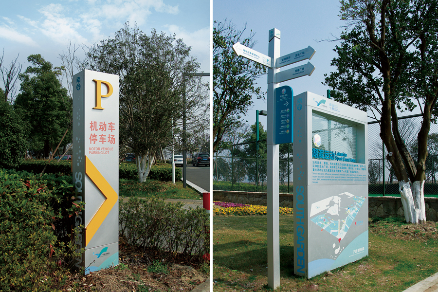城市公園導視標識系統(tǒng)設(shè)計思路的幾個步驟