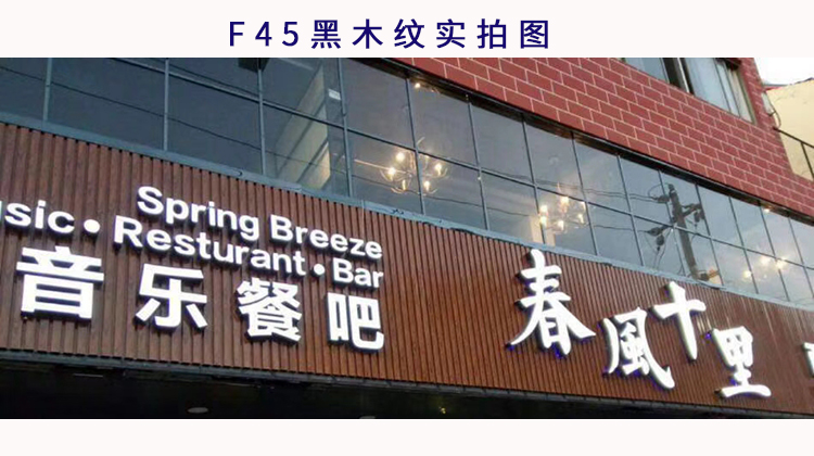 標(biāo)識(shí)標(biāo)牌門頭招牌制作的底板有哪些類型？
