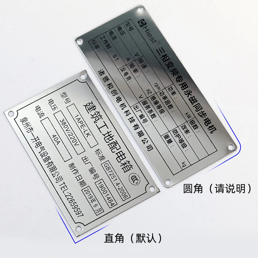 金屬標牌制作工藝中常見的前期處理有哪些類型？