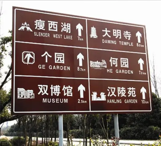 旅游景區(qū)常用標(biāo)識標(biāo)牌的材質(zhì)有哪些？