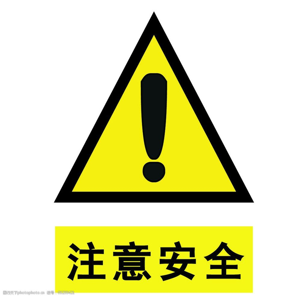設(shè)計(jì)標(biāo)識(shí)標(biāo)牌應(yīng)該注意哪些？