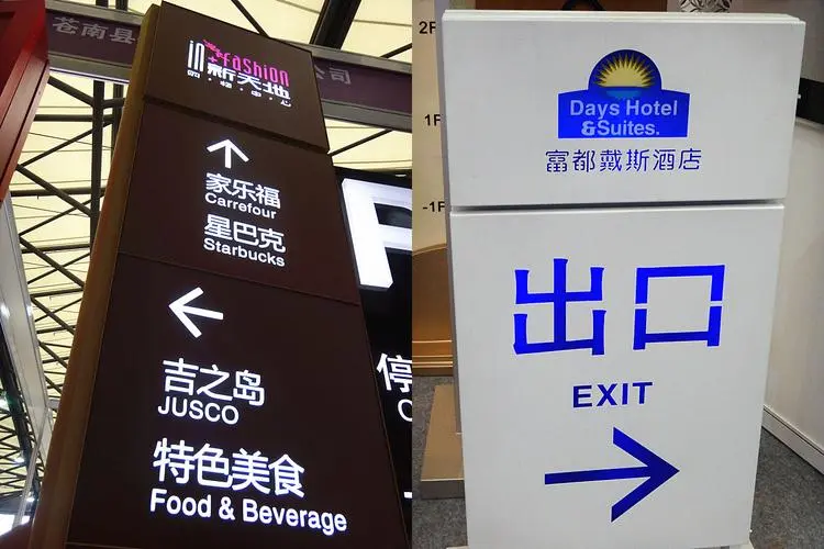 不同環(huán)境的廣告標(biāo)識標(biāo)牌制作需要注意哪些方面？