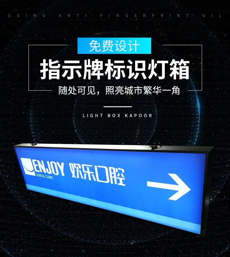 戶外燈箱發(fā)光標(biāo)識牌應(yīng)該具備哪些作用？