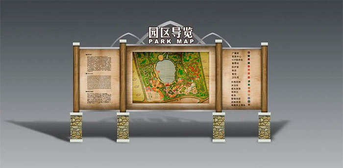 景區(qū)導視標識牌設計都包含了哪些標識牌?