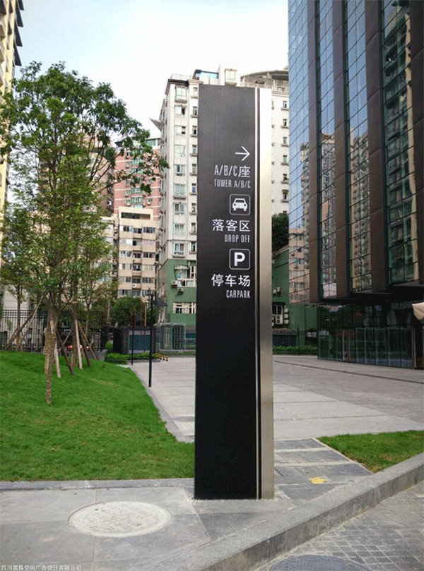成都標(biāo)識標(biāo)牌制作哪家好？