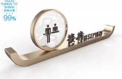 標(biāo)識設(shè)計的如何體現(xiàn)出功能性原則？